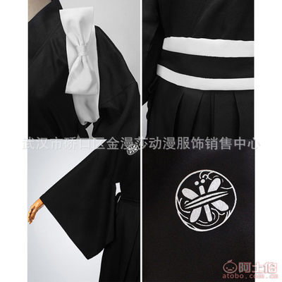 【金漫莎亂舞cos蜻蛉切cosplay內(nèi)番服蜻蛉切動(dòng)漫服裝特價(jià)廠家直銷】武漢市硚口區(qū)金漫莎動(dòng)漫服飾銷售中心 - 產(chǎn)品庫(kù)