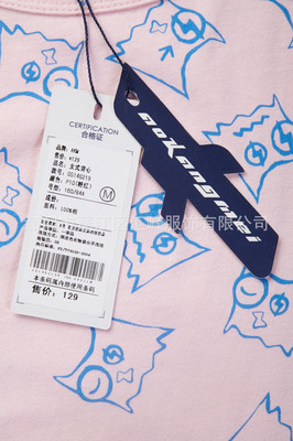 【淘寶熱賣】批發(fā)2014女裝新款夏季T恤大碼女短袖韓版寬松無袖t恤 - 【淘寶熱賣】批發(fā)2014女裝新款夏季T恤大碼女短袖韓版寬松無袖t恤廠家 - 【淘寶熱賣】批發(fā)2014女裝新款夏季T恤大碼女短袖韓版寬松無袖t恤價(jià)格 - 江門市蓬江區(qū)匯峰服飾 - 